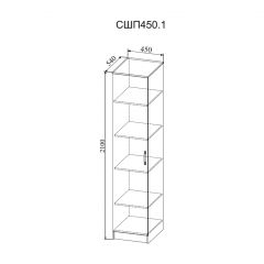 СОФИ Спальный гарнитур (модульный) в Качканаре - kachkanar.mebel24.online | фото 25