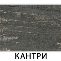 Стол-бабочка Бриз пластик Голубой шелк в Качканаре - kachkanar.mebel24.online | фото 19