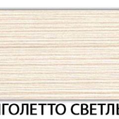 Стол-бабочка Бриз пластик Голубой шелк в Качканаре - kachkanar.mebel24.online | фото 33