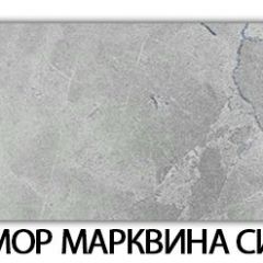 Стол-бабочка Бриз пластик Кастилло темный в Качканаре - kachkanar.mebel24.online | фото 35