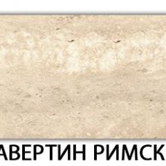 Стол-бабочка Бриз пластик Кастилло темный в Качканаре - kachkanar.mebel24.online | фото 41