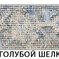 Стол-бабочка Паук пластик травертин Голубой шелк в Качканаре - kachkanar.mebel24.online | фото 15