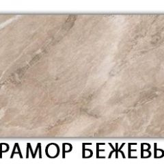 Стол-бабочка Паук пластик травертин Голубой шелк в Качканаре - kachkanar.mebel24.online | фото 25