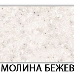 Стол-бабочка Паук пластик травертин Голубой шелк в Качканаре - kachkanar.mebel24.online | фото 37