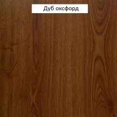 Стол журнальный №670 "Флоренция" Дуб оксфорд в Качканаре - kachkanar.mebel24.online | фото 3