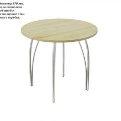 Стол круглый ЛДСП/ Хром ЧАЙКА (D870) в Качканаре - kachkanar.mebel24.online | фото 2