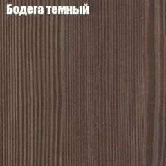 Стол круглый СИЭТЛ D800 (не раздвижной) в Качканаре - kachkanar.mebel24.online | фото 2