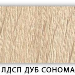 Стол кухонный Бриз лдсп ЛДСП Дуб Сонома в Качканаре - kachkanar.mebel24.online | фото 7