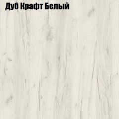 Стол ломберный МИНИ раскладной (ЛДСП 1 кат.) в Качканаре - kachkanar.mebel24.online | фото 5