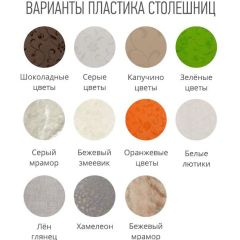 Стол ломберный (ПЛАСТИК) без ящика раскладной в Качканаре - kachkanar.mebel24.online | фото 3