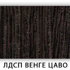 Стол обеденный Паук лдсп ЛДСП Венге Цаво в Качканаре - kachkanar.mebel24.online | фото 3