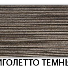 Стол обеденный Трилогия пластик Гауди в Качканаре - kachkanar.mebel24.online | фото
