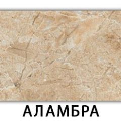 Стол обеденный Трилогия пластик Голубой шелк в Качканаре - kachkanar.mebel24.online | фото