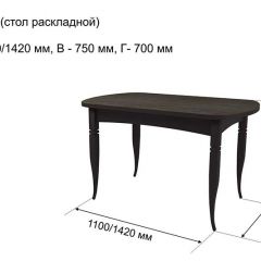 Стол раскладной Ялта (опоры массив резной) в Качканаре - kachkanar.mebel24.online | фото 6