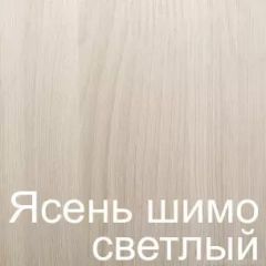 Стол раскладной с ящиком 6-02.120ТМяс.св (Ясень шимо светлый) в Качканаре - kachkanar.mebel24.online | фото 3