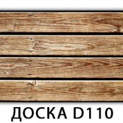 Стол раздвижной Бриз орхидея R041 Доска D112 в Качканаре - kachkanar.mebel24.online | фото 11