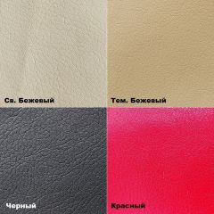 Стул барный №11 в Качканаре - kachkanar.mebel24.online | фото 3