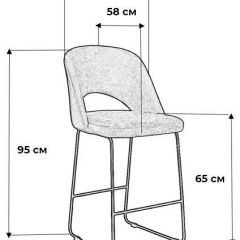 Стул барный Lars в Качканаре - kachkanar.mebel24.online | фото 3
