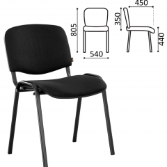 Стул BRABIX "Iso CF-005" (черный каркас, ткань черная) 531971 в Качканаре - kachkanar.mebel24.online | фото 2