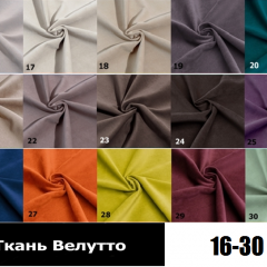 Стул Честер в Качканаре - kachkanar.mebel24.online | фото 4