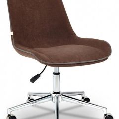 Стул компьютерный Style в Качканаре - kachkanar.mebel24.online | фото