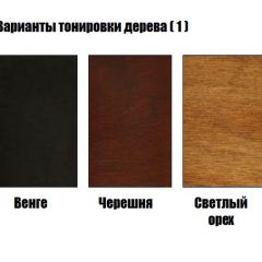 Стул Лира - М в Качканаре - kachkanar.mebel24.online | фото 4