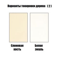 Стул Лира - М в Качканаре - kachkanar.mebel24.online | фото 6