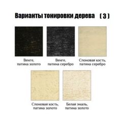Стул Лира - М в Качканаре - kachkanar.mebel24.online | фото 7