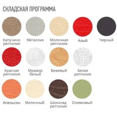Стул ЛОФТ-4 кожзам в Качканаре - kachkanar.mebel24.online | фото 2