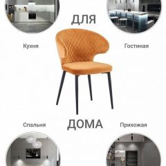 Стул Richard в Качканаре - kachkanar.mebel24.online | фото 6