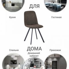 Стул Tom в Качканаре - kachkanar.mebel24.online | фото 9