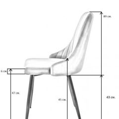Стул UDC 21075 Бежевый в Качканаре - kachkanar.mebel24.online | фото 3