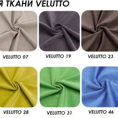 Стул Vesta 5 (ткань VELUTTO) в Качканаре - kachkanar.mebel24.online | фото 2
