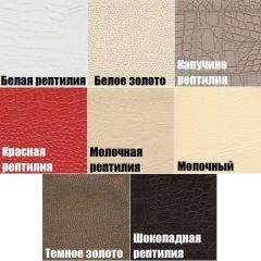 Стул Волна в Качканаре - kachkanar.mebel24.online | фото 2