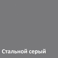 Торонто Комод 13.321 в Качканаре - kachkanar.mebel24.online | фото 4