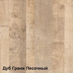 Трувор Комод 13.307.01 (13.307.01 N) в Качканаре - kachkanar.mebel24.online | фото 3