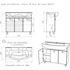 Тумба под умывальник "Элеганс 105 Мега" без ящика АЙСБЕРГ (DM4603T) в Качканаре - kachkanar.mebel24.online | фото 12