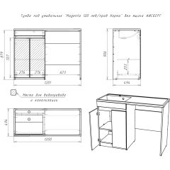 Тумба под умывальник "Magenta 120 лев/прав Норма" без ящика АЙСБЕРГ (DA1659T) в Качканаре - kachkanar.mebel24.online | фото 5