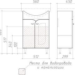 Тумба под умывальник "Уют 55 Радуга Белый" без ящика (разобранная) АЙСБЕРГ (DA1141TR) в Качканаре - kachkanar.mebel24.online | фото 3