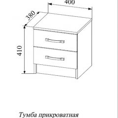 СОФИ СТБ400.1 Тумба прикроватная с 2-мя ящиками в Качканаре - kachkanar.mebel24.online | фото 2
