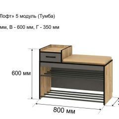 ОЛЬГА-ЛОФТ 5 Тумба в Качканаре - kachkanar.mebel24.online | фото 4