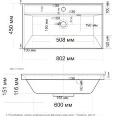 Умывальник мебельный "Classica 80" в Качканаре - kachkanar.mebel24.online | фото 2