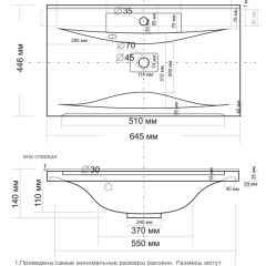 Умывальник мебельный "Milen 65" в Качканаре - kachkanar.mebel24.online | фото 2