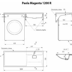 Умывальник над стиральной машиной "Paola Magenta-120" (правый) с кронштейном,без сифона в Качканаре - kachkanar.mebel24.online | фото 2