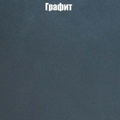 Вешалка V3 в Качканаре - kachkanar.mebel24.online | фото 7