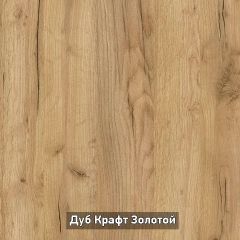 Вешало настенное "Ольга-Лофт 6" в Качканаре - kachkanar.mebel24.online | фото 4