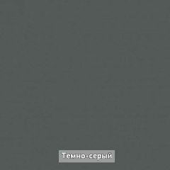 ОЛЬГА-ЛОФТ 6 Вешало настенное в Качканаре - kachkanar.mebel24.online | фото 6