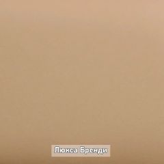 Вешало настенное "Ольга-Лофт 6" в Качканаре - kachkanar.mebel24.online | фото 6