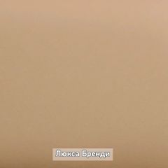 ОЛЬГА-ЛОФТ 6 Вешало настенное в Качканаре - kachkanar.mebel24.online | фото 7