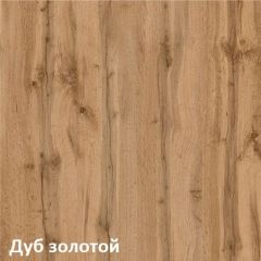 Вуди молодежная (рестайлинг) Набор 2 в Качканаре - kachkanar.mebel24.online | фото 7